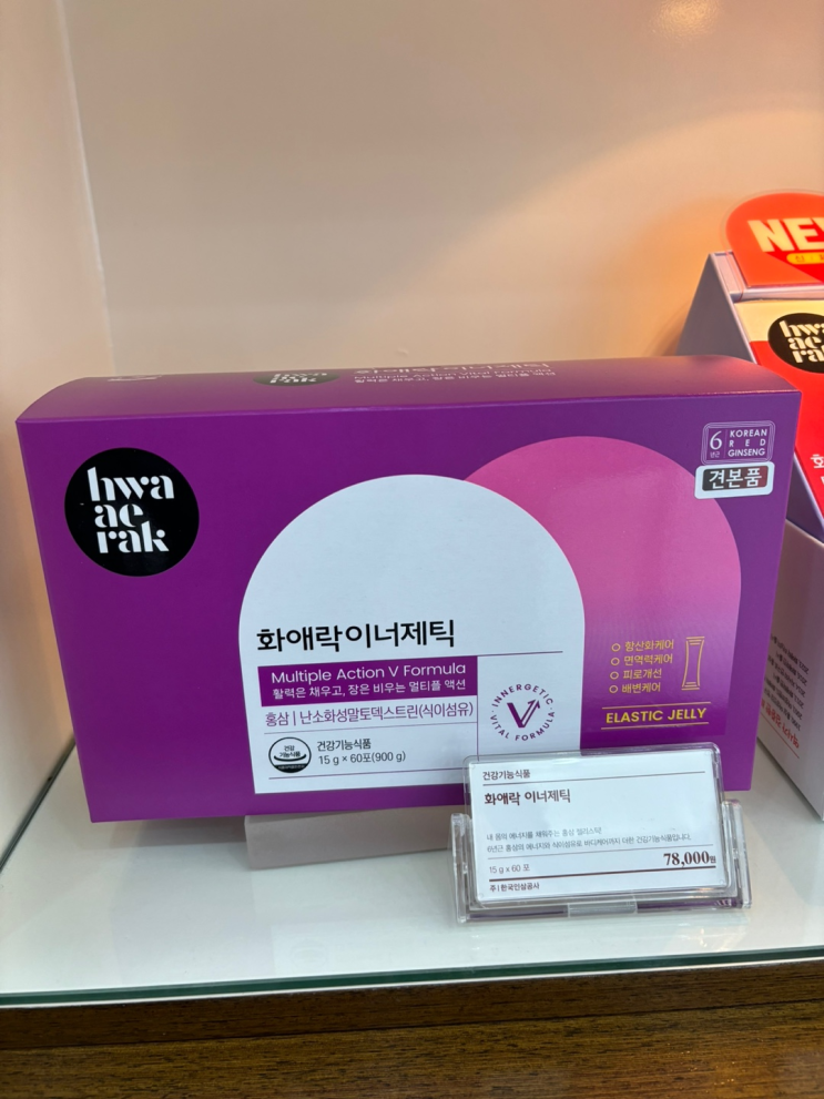  시어머니 친정어머니 효도선물 추천 정관장 화애락이너제틱