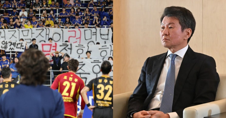 ‘최고 연봉’ <b>홍명보</b>, 위약금... 국대<b>감독</b> 논란에 정몽규... 
