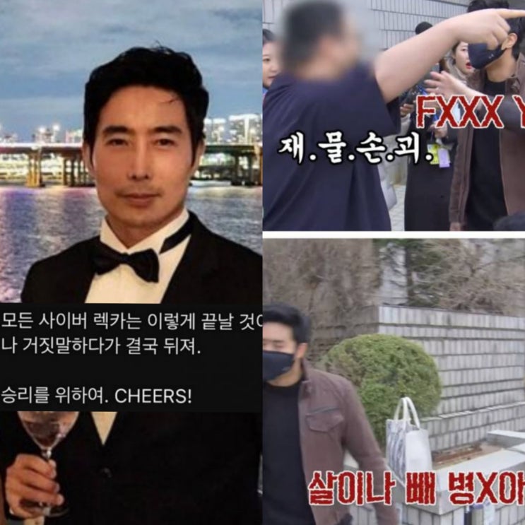 구제역 저격, 이근 '<b>쯔양 협박</b> 5500만원 갈취 <b>의혹</b>' 법으로... 