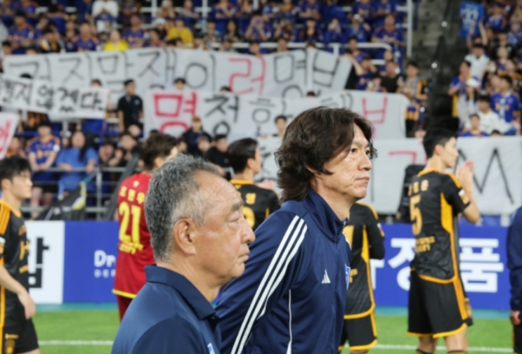 홍명보 감독, 국가대표팀 감독 수락 후 첫 경기: 처용전사 울산 팬들의 실망과 비난 홍명보 감독, 국가대표팀 감독 수락 후 첫 경기: 처용전사 울산 팬들의 실망과 비난