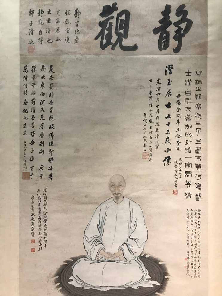  [성수한약국] 몸이 건강하고 마음이 안정된 삶