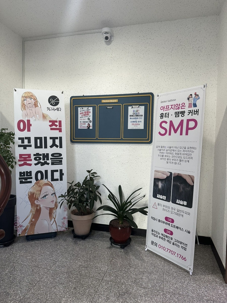 프로센트헤어 사진 1