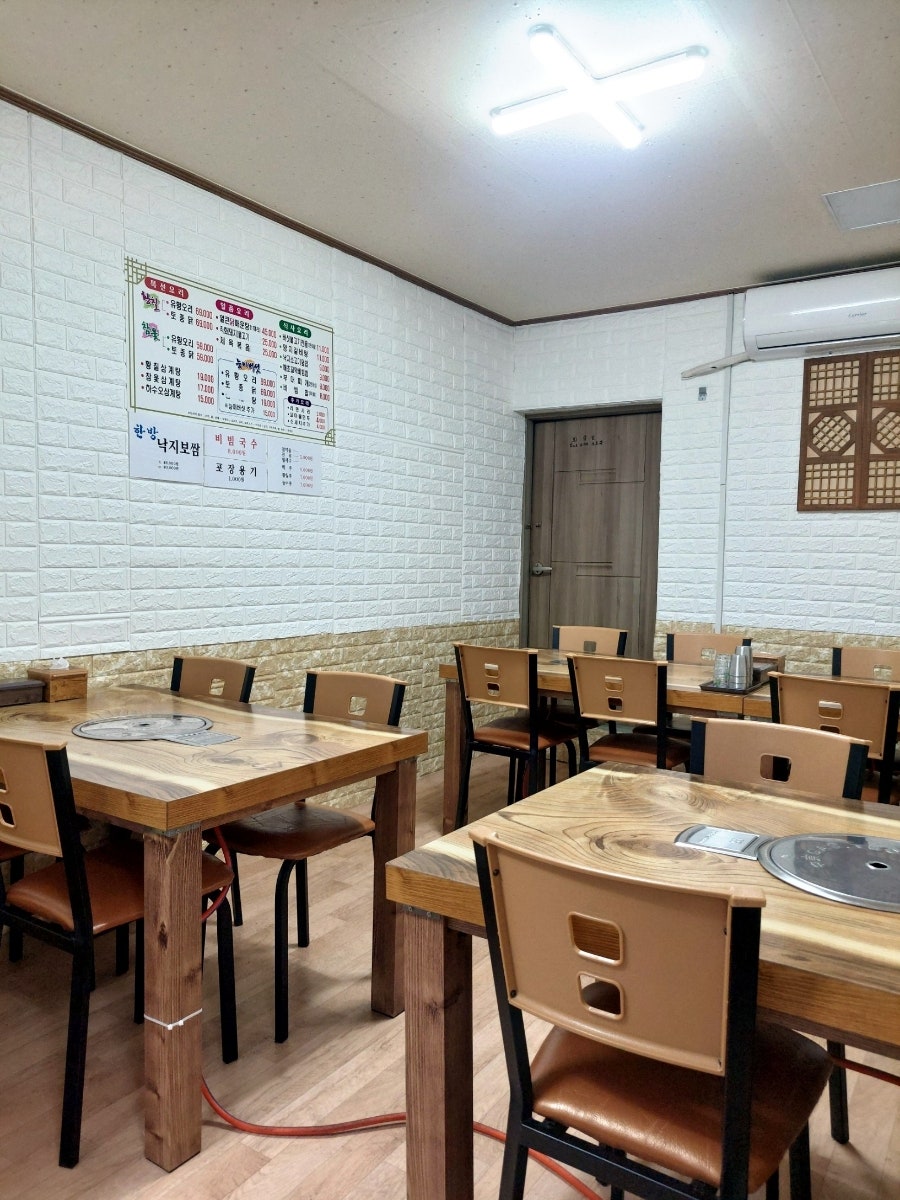 황칠&참옻일미정 사진 4
