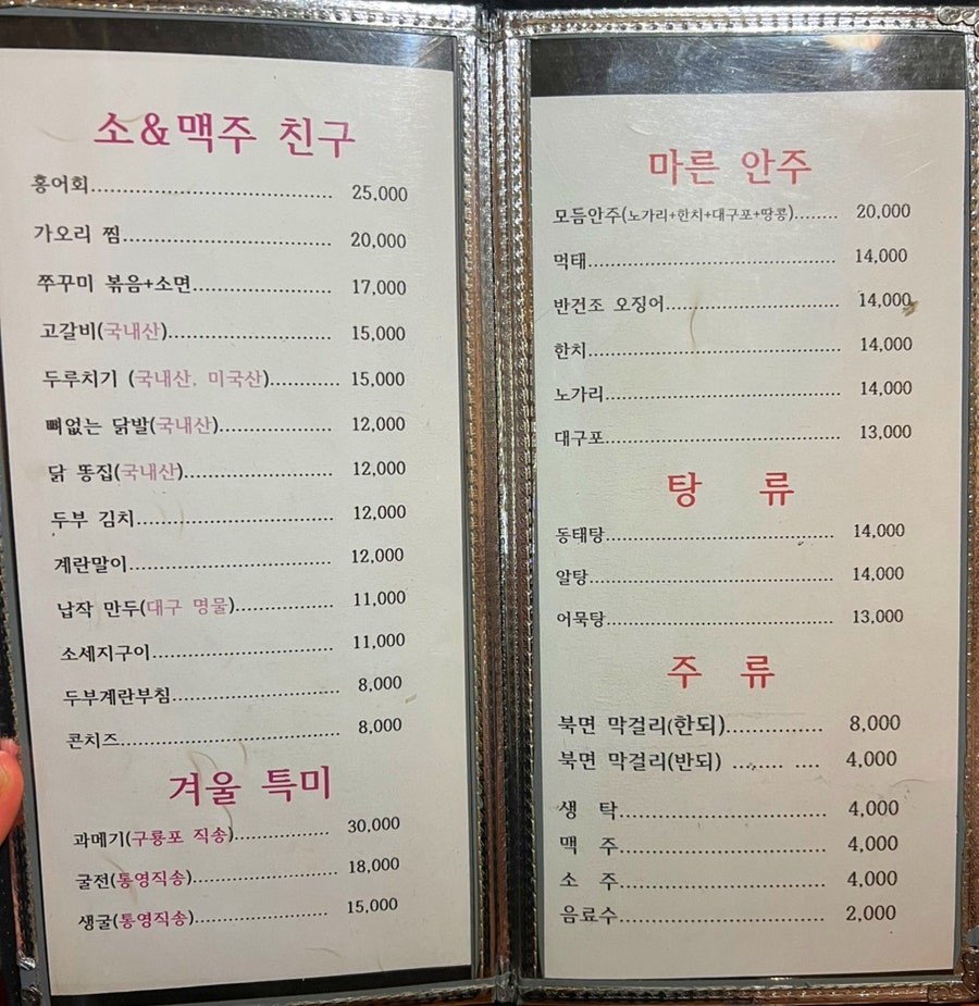 주전부리 지내점 사진 6
