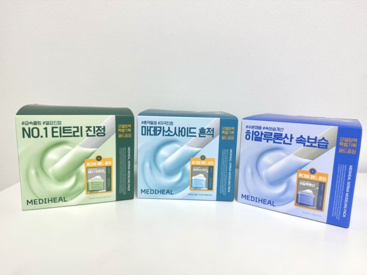  올리브영 추천템 메디힐 더마 모델링 팩, 모델링 마스크팩으로 열감 관리하는 법