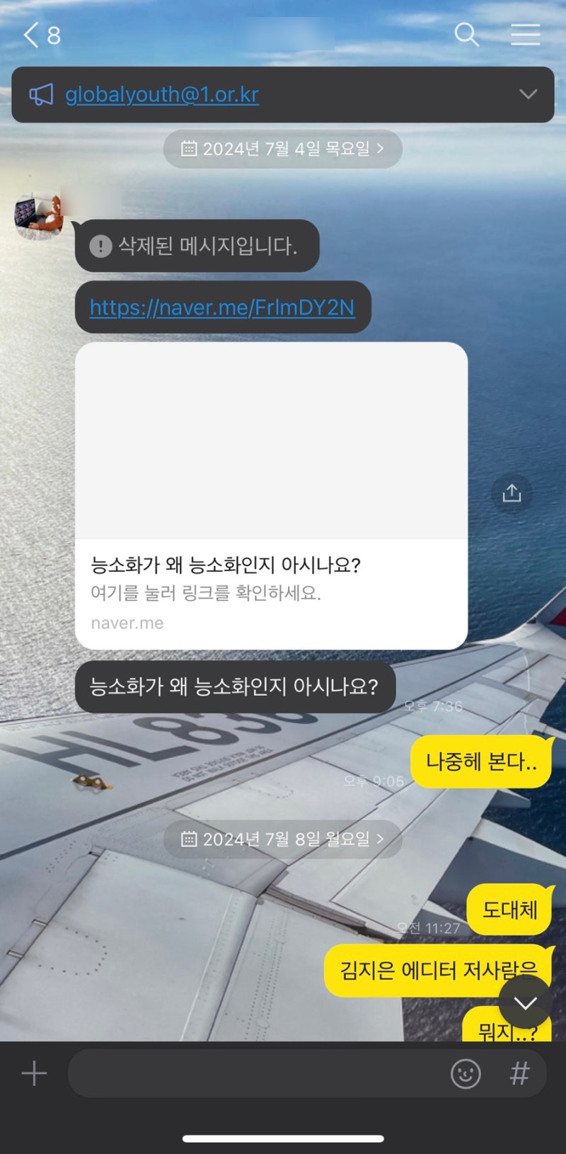 2024ww28 : 네이버 블로그, image size:800x1629