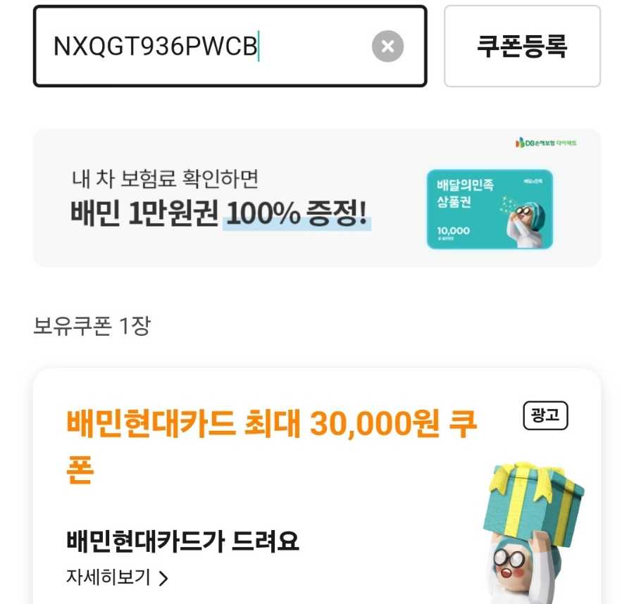처갓집양념치킨 부여점 사진 4