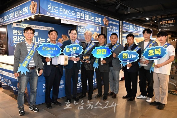  복날엔 완도 전복 드세요! ‘복날엔 전복, 전복 데이’ 전복 할인 판매 개시