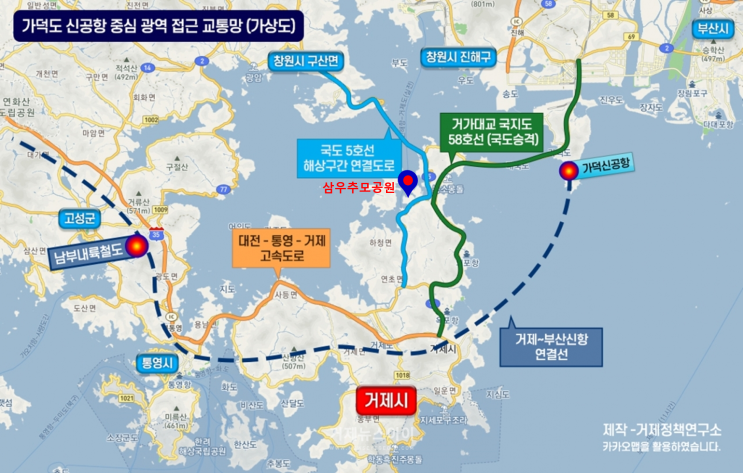  [삼우추모공원] 가덕도신공항 교통망 계획