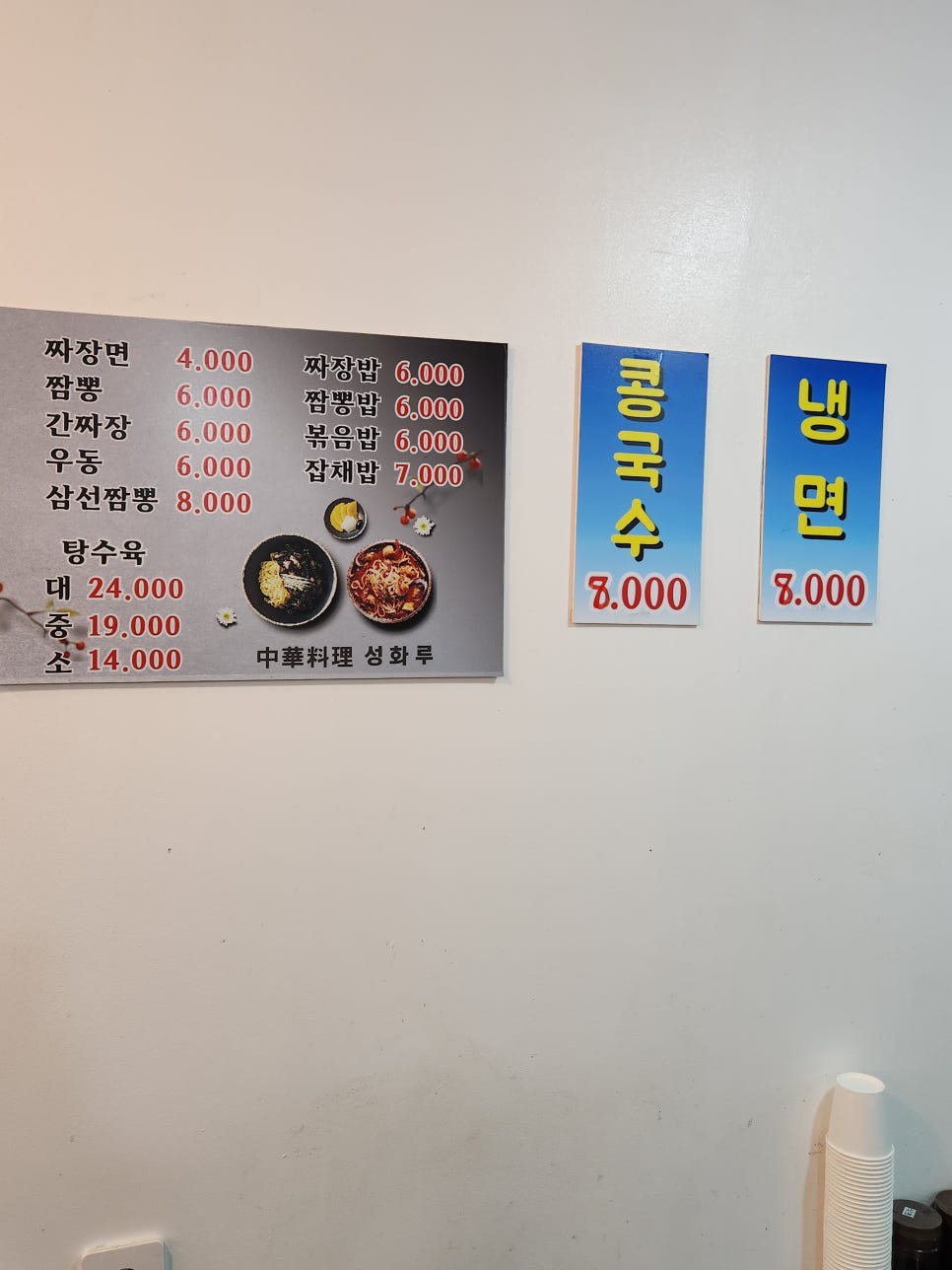 성화루 사진 5