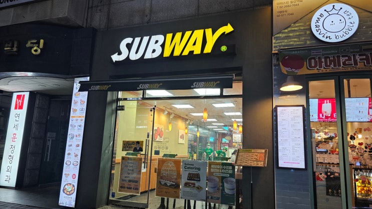  [철산 맛집] "써브웨이 광명철산점"- 늦은밤 야식 포장기~!ㅋ