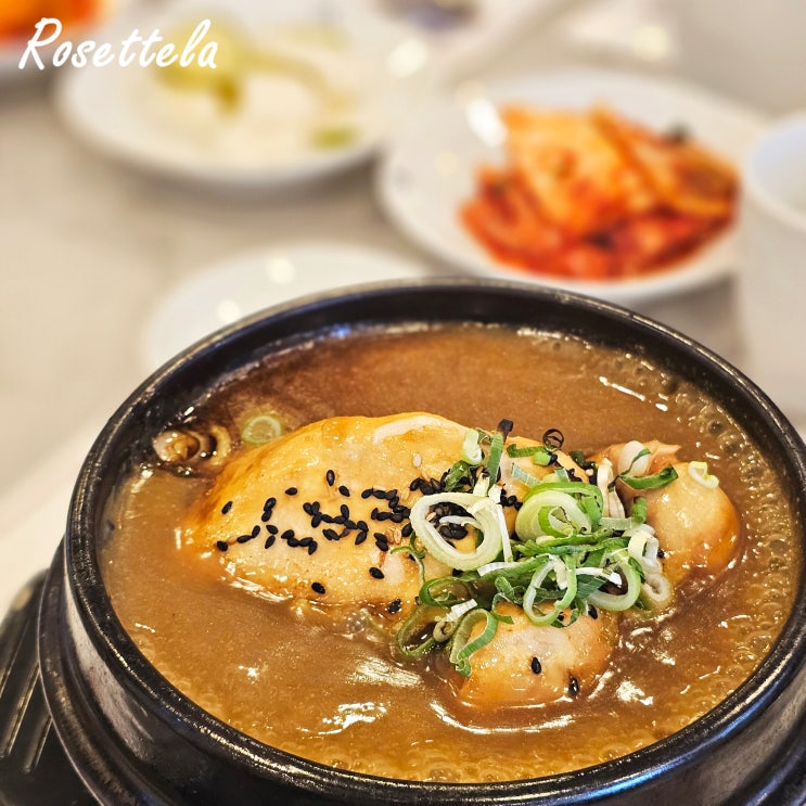  고봉삼계탕 광화문 맛집 진한 한방삼계탕 복날 회식 몸보신 완료