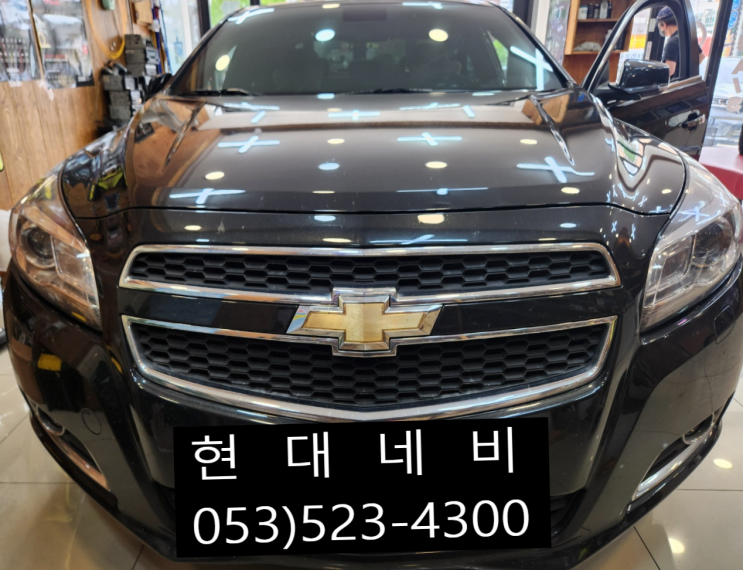  대구 쉐보레 말리부 8세대 네비게이션 부팅불량 후방카메라만작동됨 수리