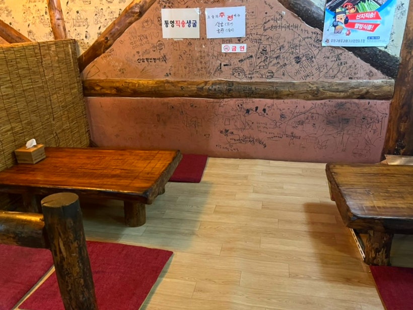주전부리 지내점 사진 2