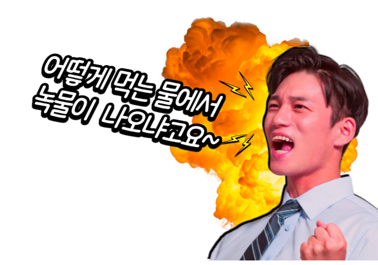  세인스틸(주) 친환경 수도관