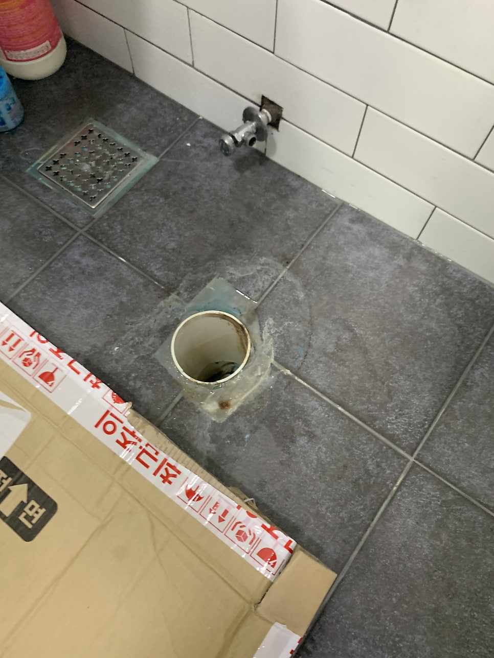 화장실 양변기교체
