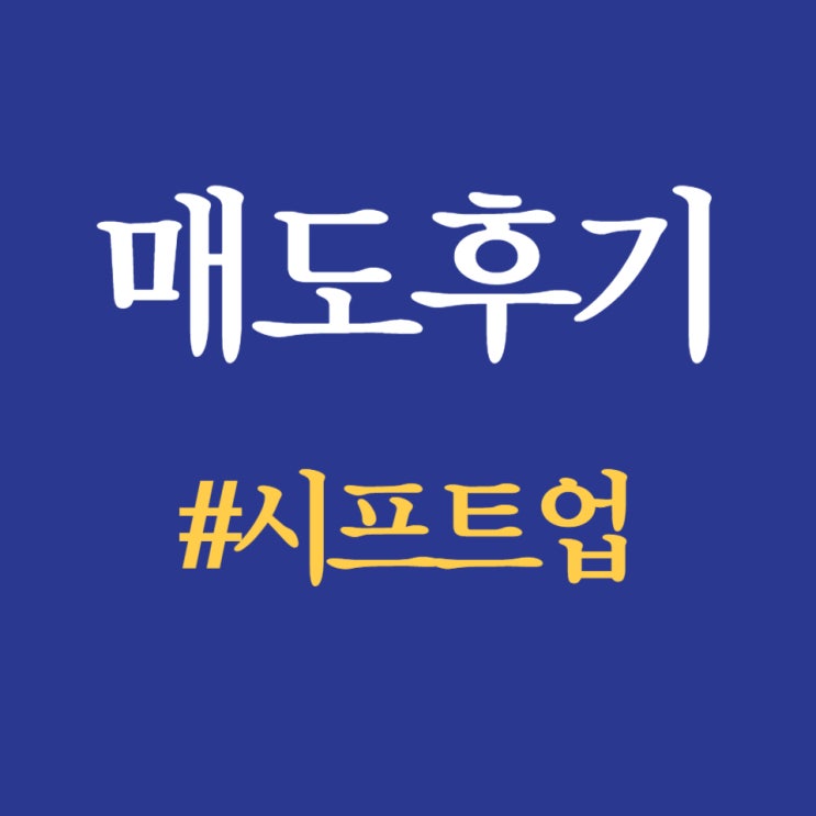  시프트업, 상장일 공모가 대비 22.67% 상승한 73,600원 등락중