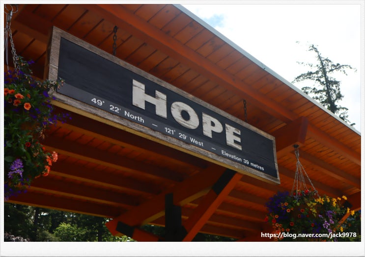  [Hope(호프) 여행] 밴쿠버 근교 당일 치기 여행하기 좋은 도시