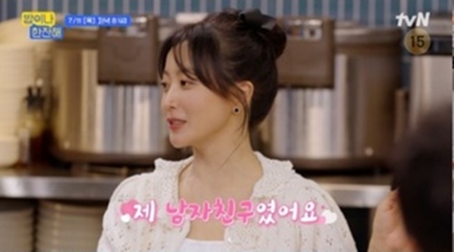 tvN '밥이나 한잔해': <b>김희선</b>, <b>영재</b> 딸의 교육법 대공개