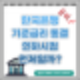 한국은행 기준금리 3.50%로 1년 5개월째 동결