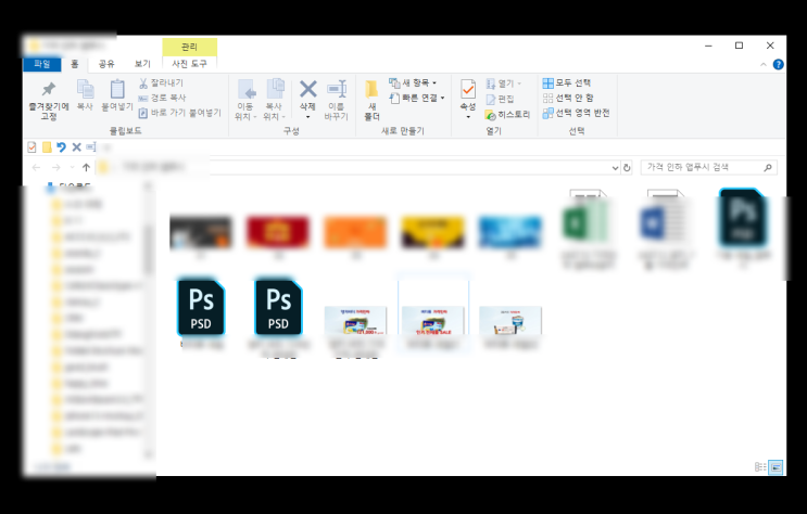  포토 덤프 뭘로 써야하나~
