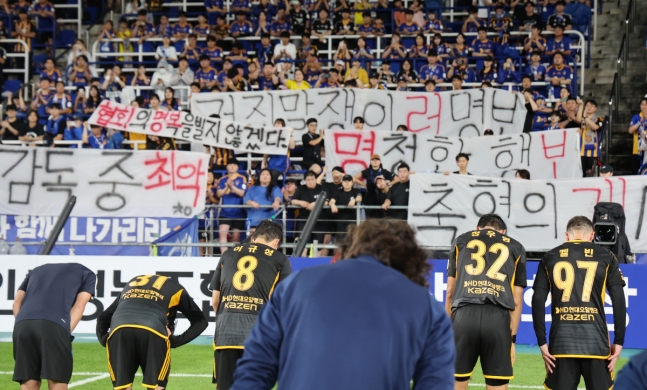 <b>홍명보</b>가 <b>울산 감독</b>으로서 마지막 경기를 지켜본 후 인터뷰에서... 