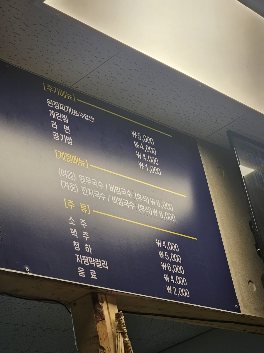 옥천뒷고기 사진 4
