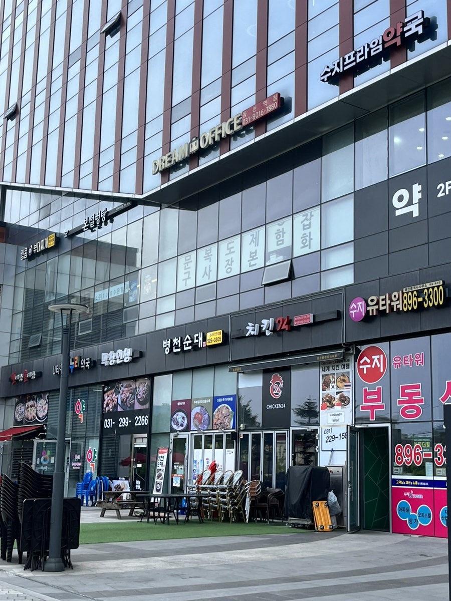 병천순대 동천점 사진 2