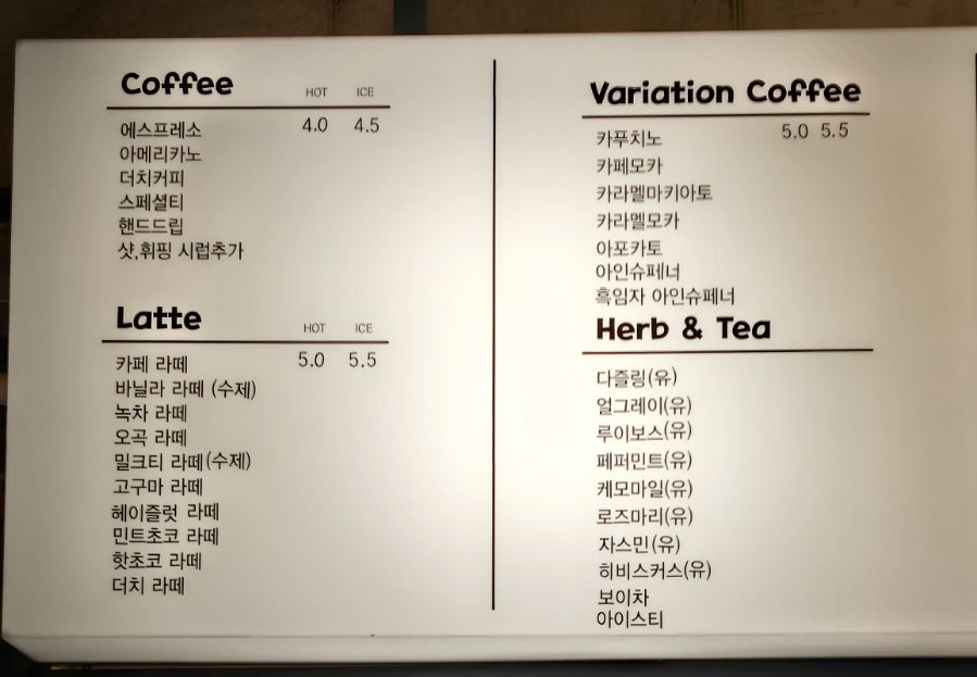 커피자루 사진 6