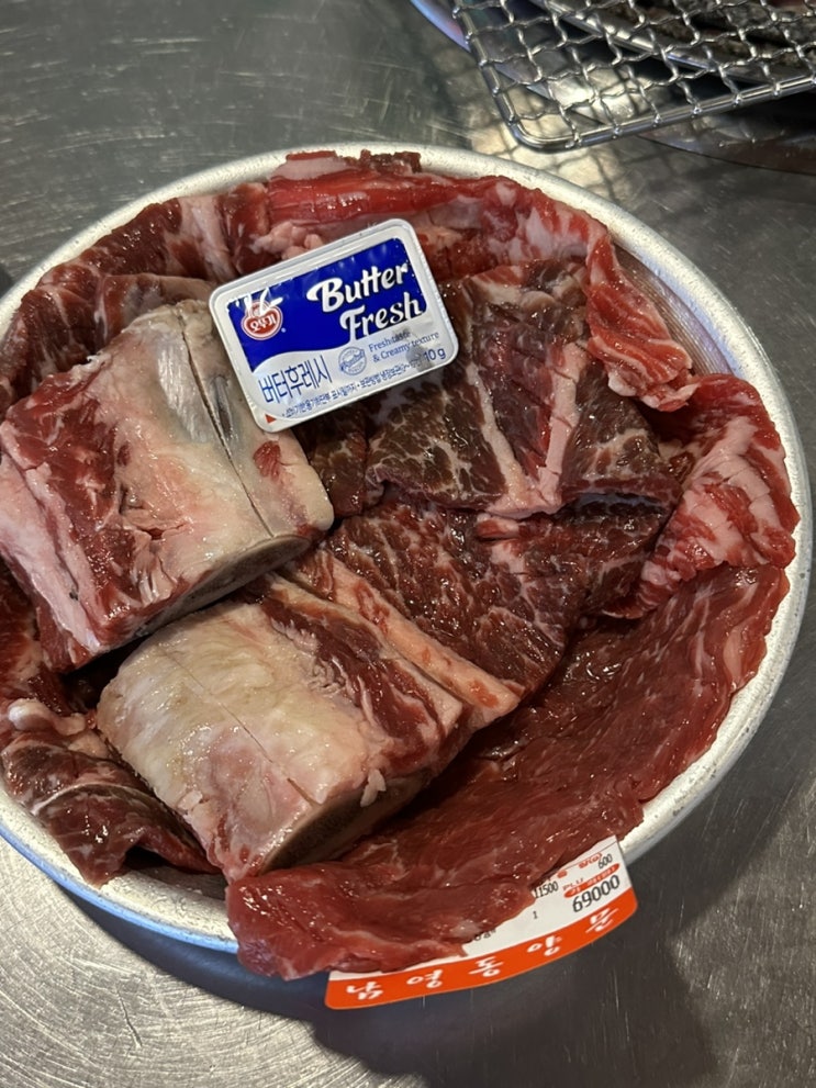  영등포역 고기집 남영동양문 타임스퀘어 근처 맛집