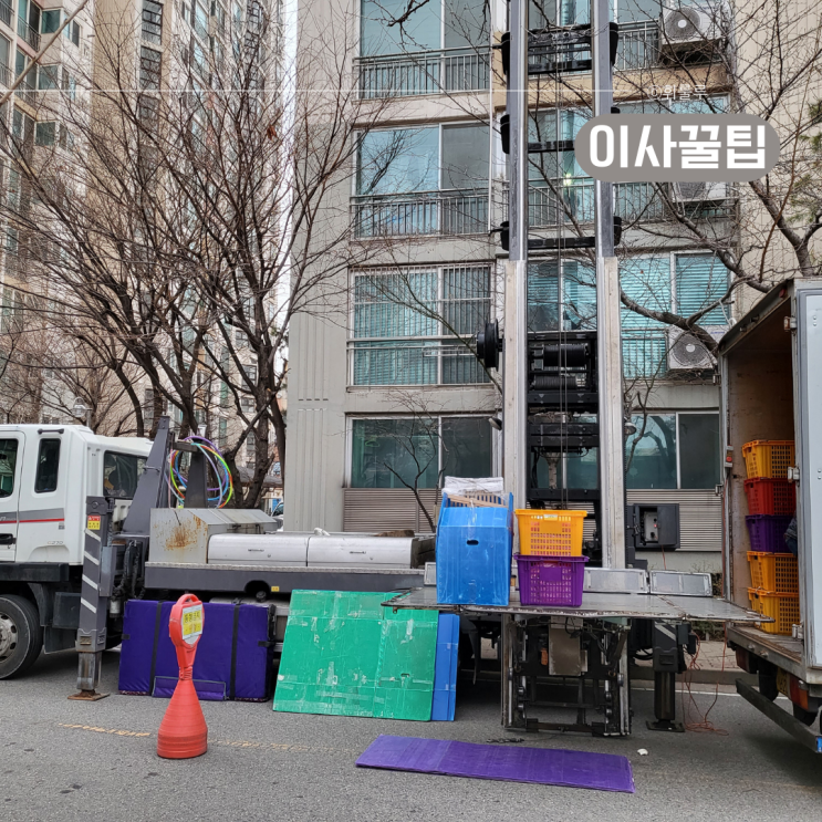  아파트 포장이사비용 견적비교 절약하는 방법 꿀팁