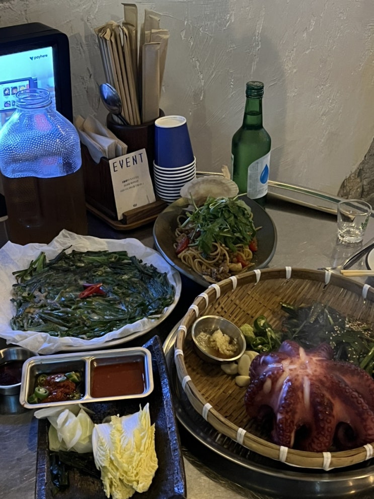  상동 술집 해바 제철 해산물 요리 맛집