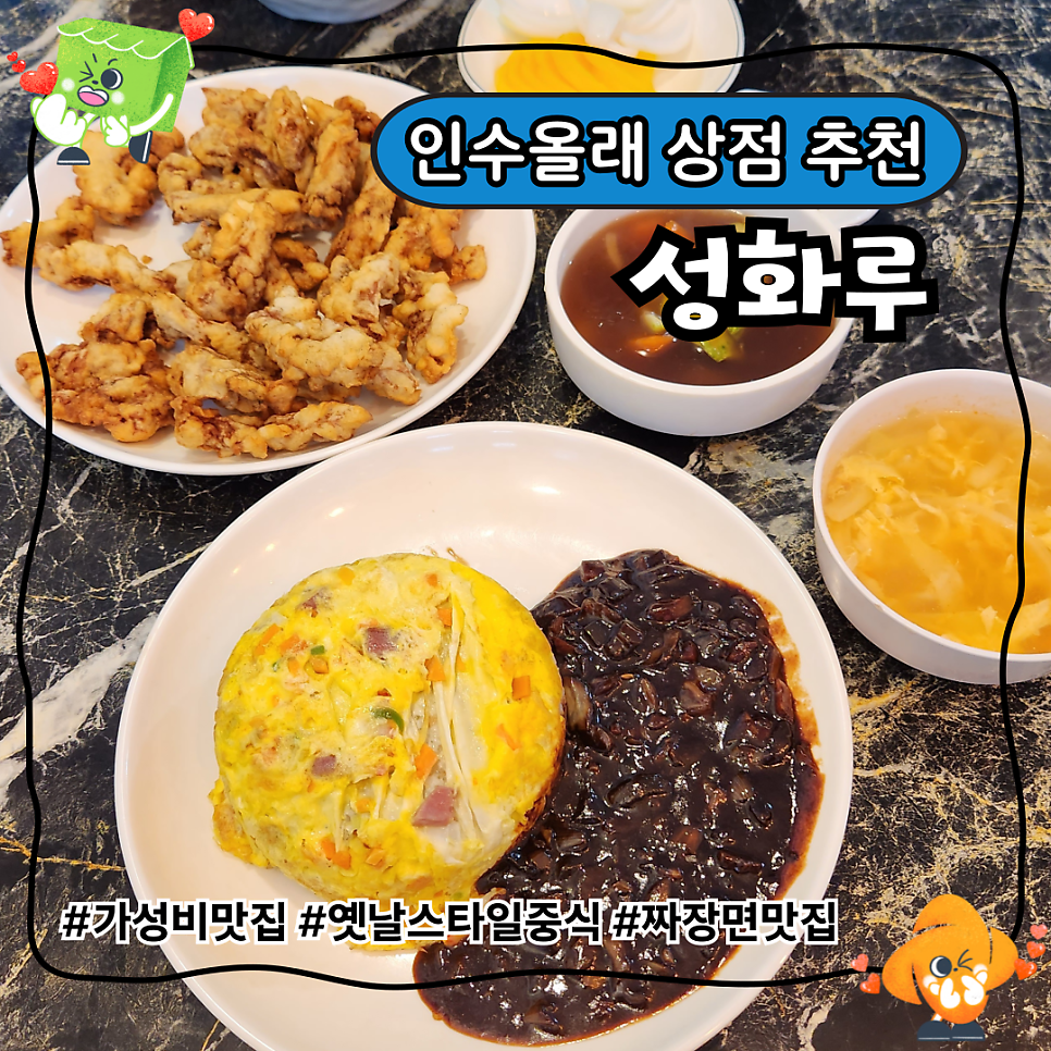 성화루 사진 1