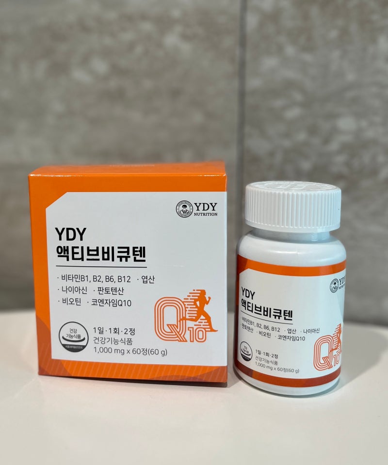 [YDY 액티브비큐텐] 약냄새 안나는 비타민B 내돈내산후기