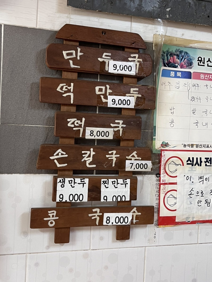 훈이네집 사진 5