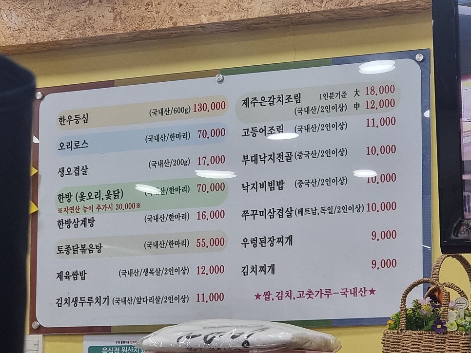궁전기와집 사진 2