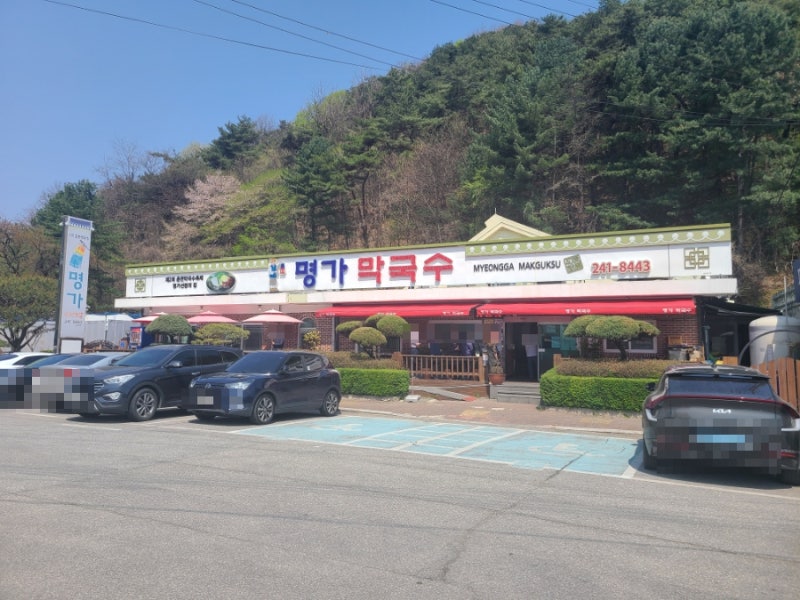 사진 2
