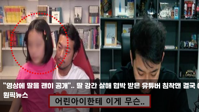 선택했다 ‘<b>편스토랑</b>’ 장민호, 나태주 <b>통장</b> 보고 <b>깜짝</b> “돈... 