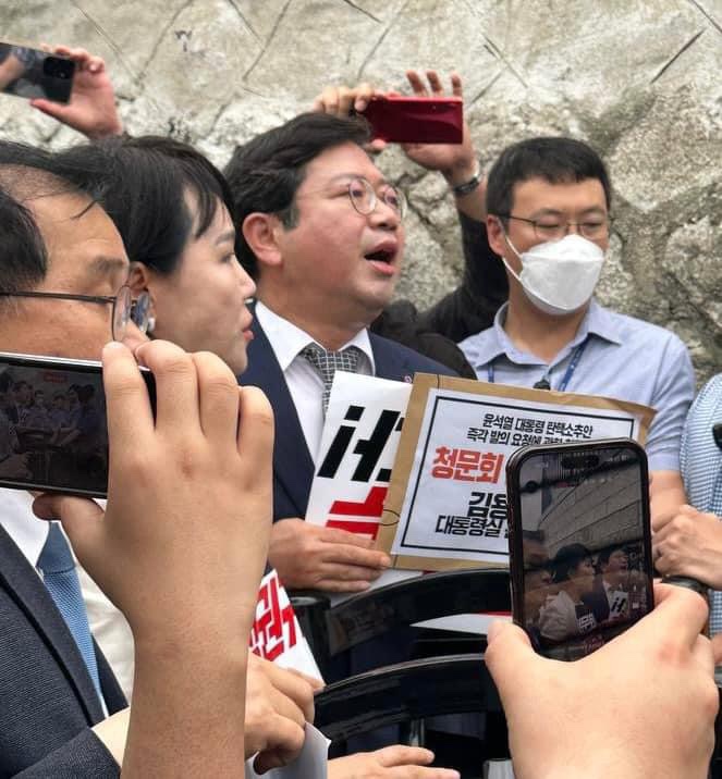 <b>청문회</b> 출석요구서 거부를 위한 조직적 범죄행위를 <b>대통령실</b>은... 