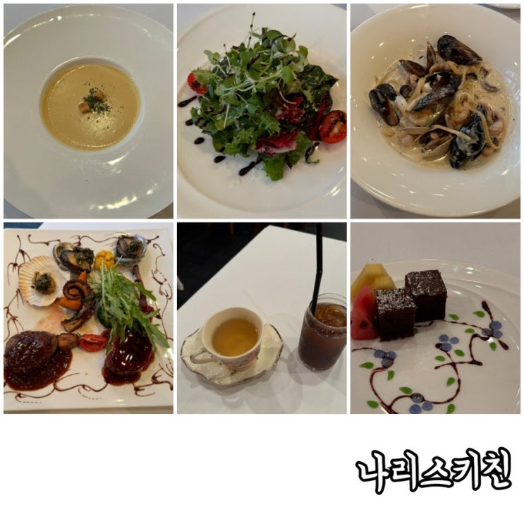  신중동역 맛집 나리스키친 부천 러블리세트 분위기 좋은 양식 레스토랑 다녀옴