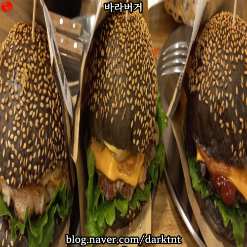 제주 미식가 필수 버거 추천 제주공항 근처 연동 메종 글래드 호텔 근방 수제버거 맛집 바라버거
