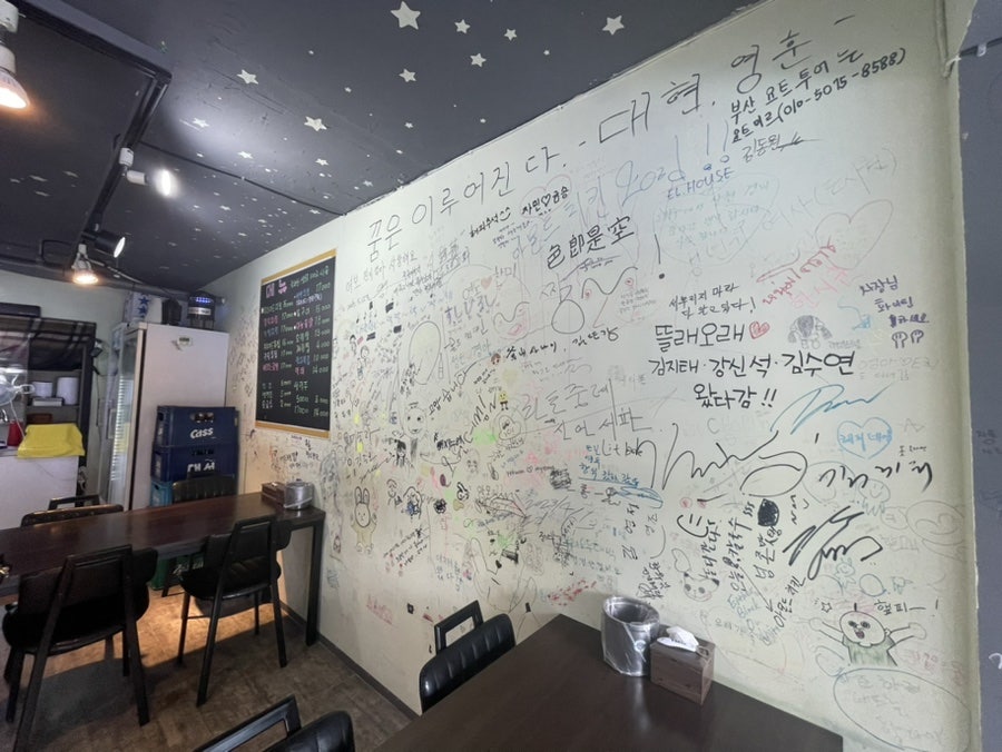 아몬드치킨 송정점 사진 4