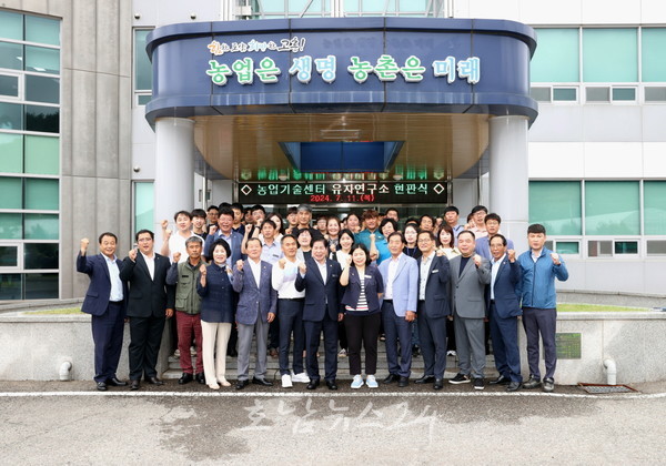  고흥군, 세계 최고 프리미엄 고흥유자 생산 위한 유자연구소 출범!