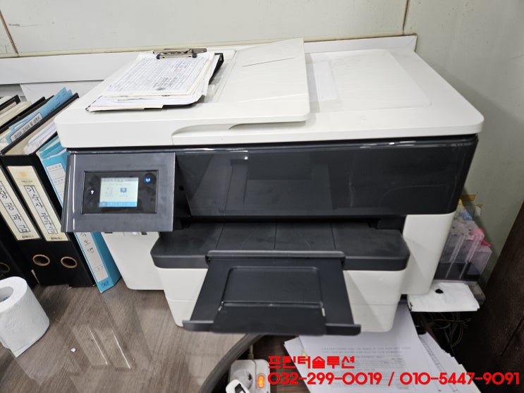  인천 연수동 프린터 수리 판매 AS, HP7740 무한잉크 공급기 오사용 카트리지 헤드 잉크공급 소모품시스템 문제 인쇄품질 저하 출장수리