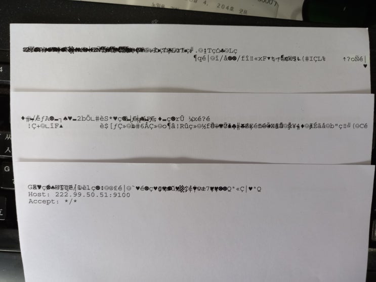  분당판교 HP 서비스센터 굿프랜드 프린터 인쇄 명령 특수문자 인쇄 오류 관련 소프트웨어 재설치 해결