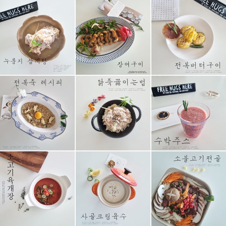 2024 복날 음식 레시피 모음 초복 <b>중복</b> 말복 <b>날짜</b>