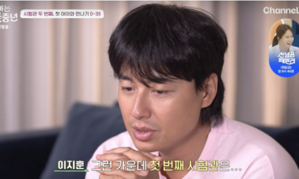첫째 태명 라봄 심정지 유산 <b>이지훈</b><b>아야네</b> 난임 아픔... 