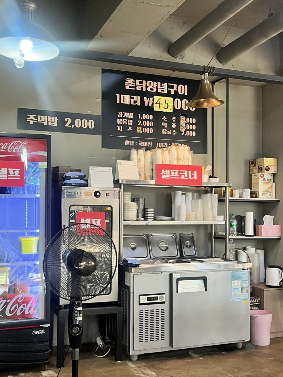 현풍촌닭구이 사진 3