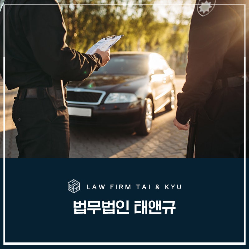 전주 음주운전 2회 집행유예 기간 내 무면허 운전한 결과는? 관련 사진