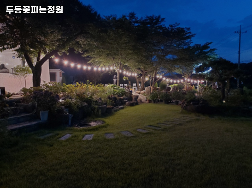 두동꽃피는정원 사진 3
